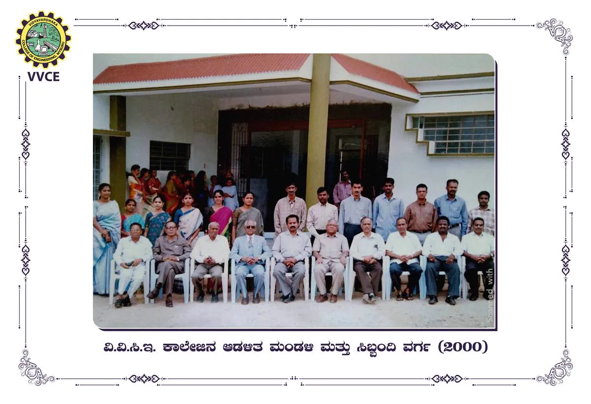 Vidyavardhaka Sangha Mysuru Campus and Events - Image 14